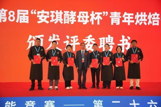 匠心执裁,共鉴烘焙新高度 匠心执裁,共鉴烘焙新高度