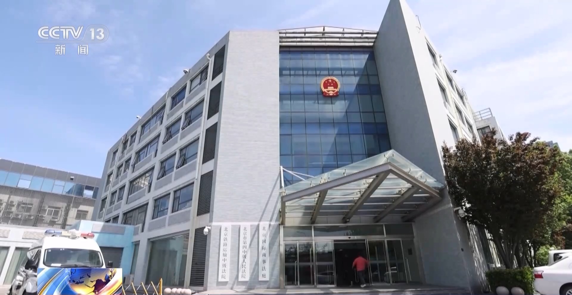 手机App收集个人信息边界究竟在哪？来看最高法典型案例插图7