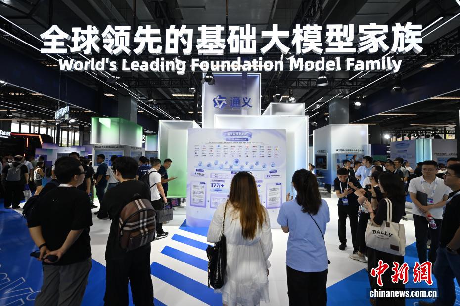 中新社记者 王刚 摄 9月24日，阿里通义大模型应用吸引参观者。当日，2025云栖大会在浙江杭州开幕，大会以“云智一体·碳硅共生”为主题，500余家企业的大模型、具身智能等3500多件产品集中亮相，全景呈现AI的技术演进与产业落地。