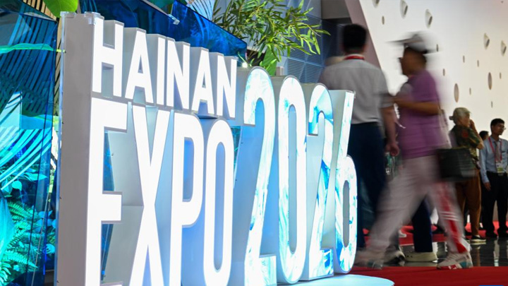 第六届中国国际消费品博览会落幕