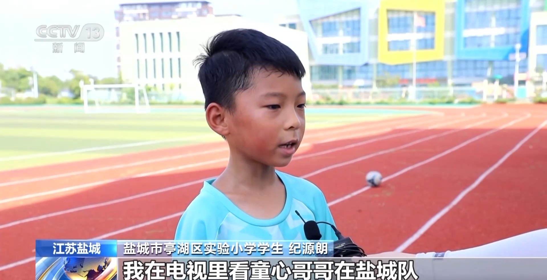 “苏超”队员教踢球！多地暑托班开班 孩子们喜欢这些课插图3