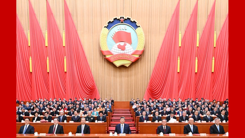 全国政协十四届四次会议在北京闭幕