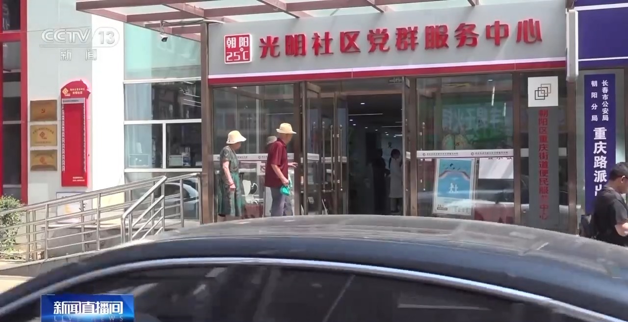 购物、就餐、休闲……“一刻钟便民生活圈”让居民尽享方便插图6