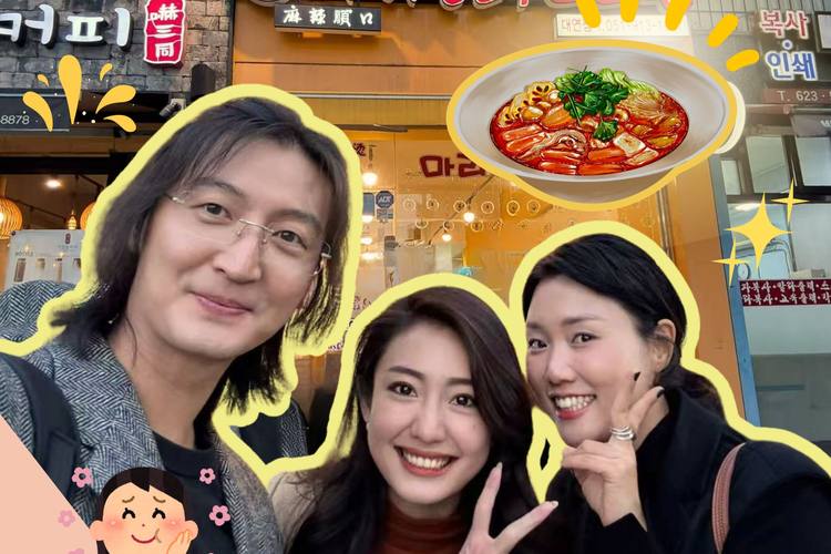 韩国街头的“中国身影”