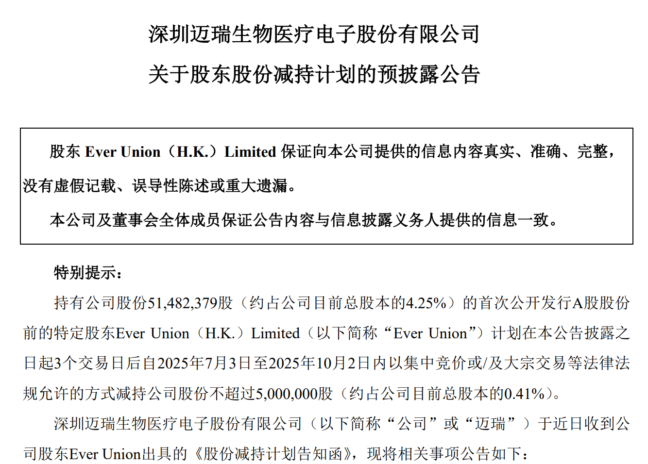 連城小說網手機版下載_獵人小說網免費閱讀_全本小說免費無彈窗在線閱讀