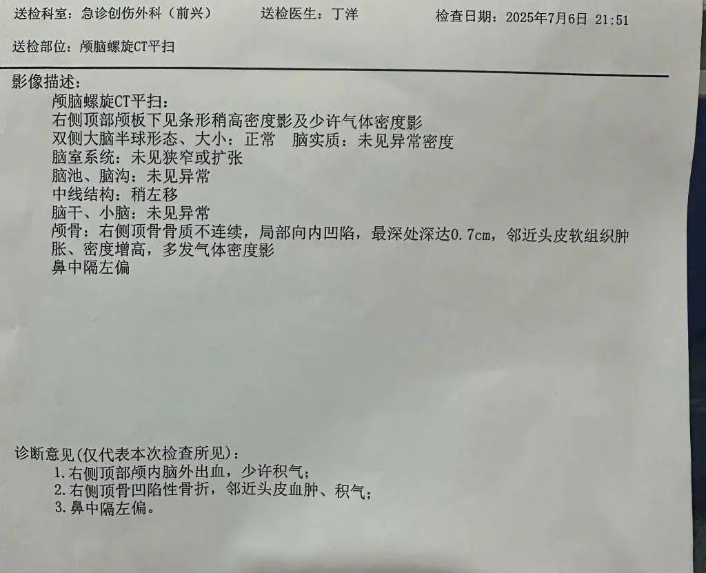 心疼！8岁小孩遭醉汉用椅子砸头，“要做开颅手术”插图1