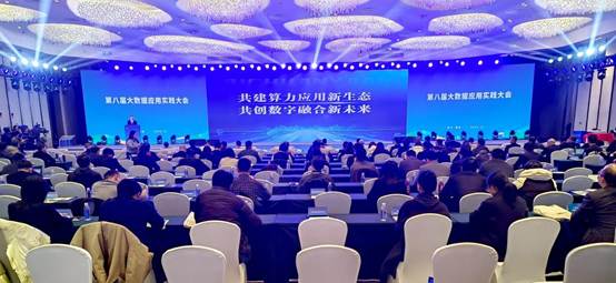 聚“数”成链  四川雅安逐浪“东数西算”新蓝海