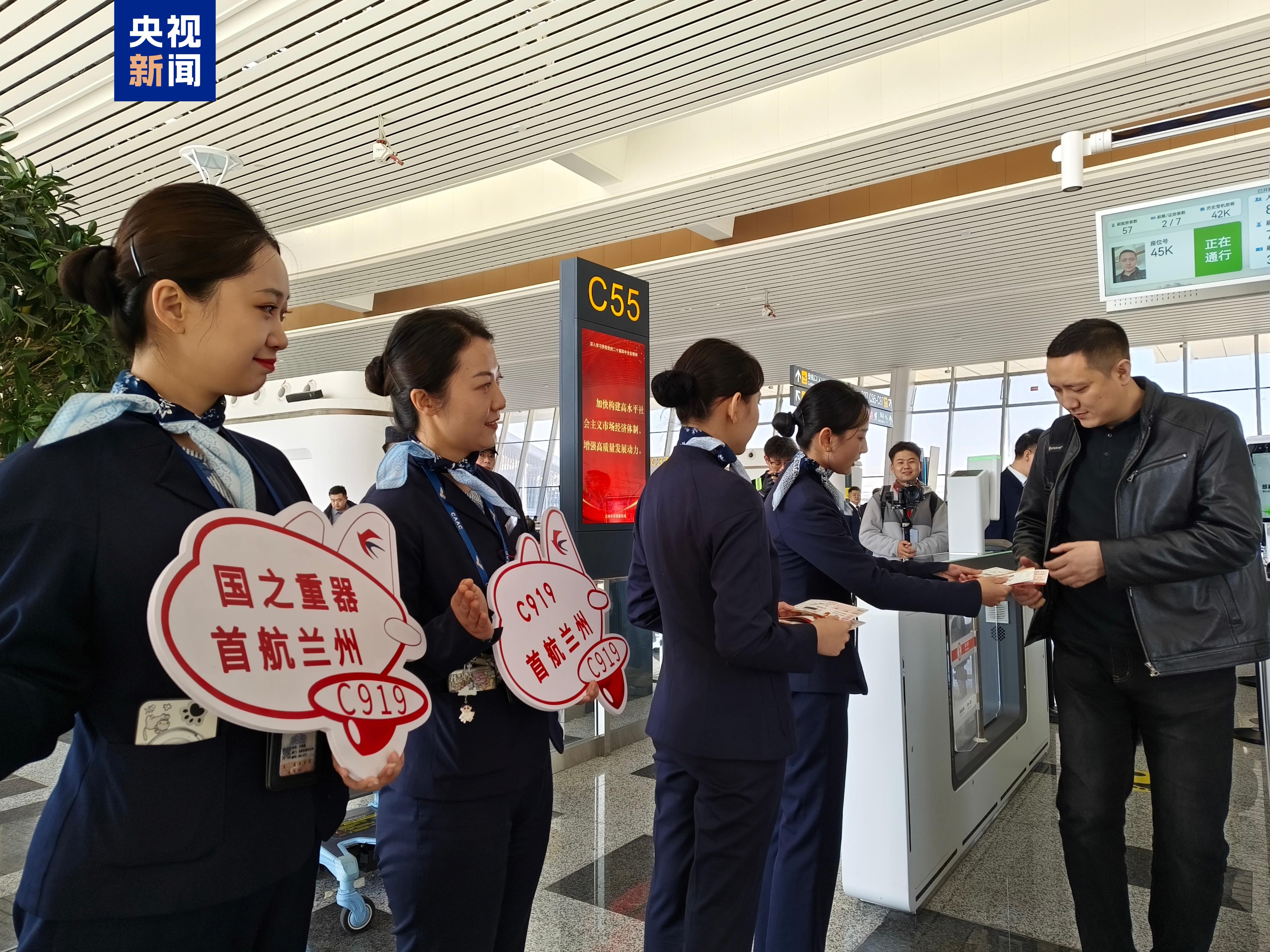 首飞高原机场！C919今起执行上海至兰州定期航线