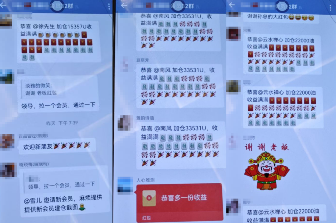 1200万元保住了！网友带着“炒股”？警方紧急叫停插图1