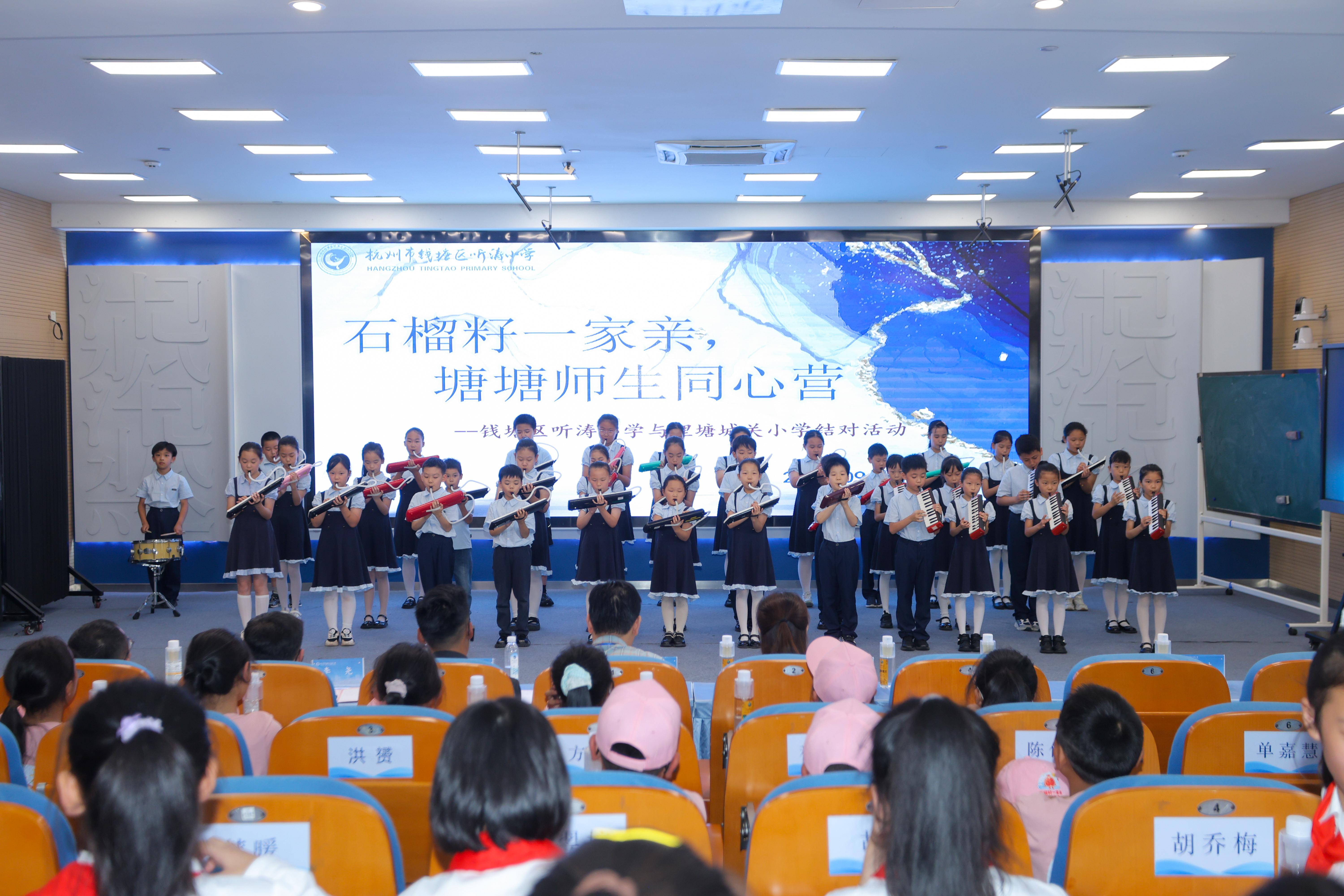 四川理塘师生赴钱塘研学