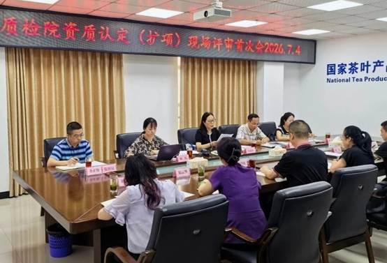 雅安市质检院扩项“大考”过关！食品检测能力再上新台阶