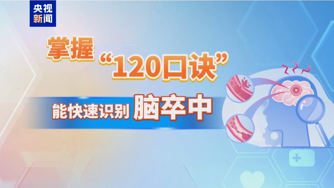 体感温度超40℃！小心“热中风”插图2