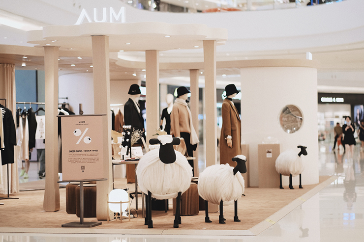 近期,自然高级女装设计品牌aum噢姆 21秋冬羊毛系列新品快闪"咩咩展"