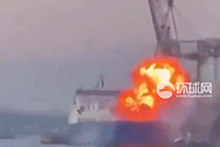 乌称一黑海港口城市遭导弹袭击 致货船起火
