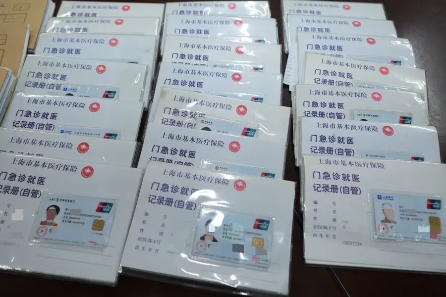 半年“就诊”300次！警方通报：上海59名参保人员被抓插图2