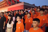 五地青少年天安门看升旗