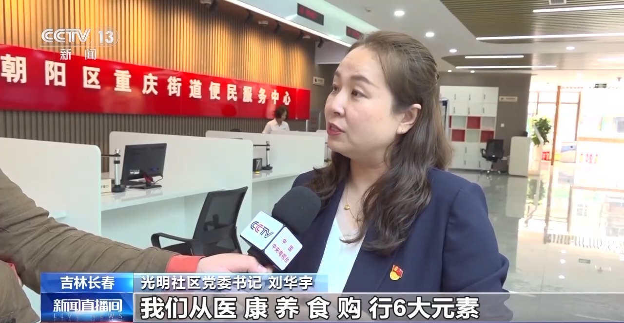 购物、就餐、休闲……“一刻钟便民生活圈”让居民尽享方便插图7