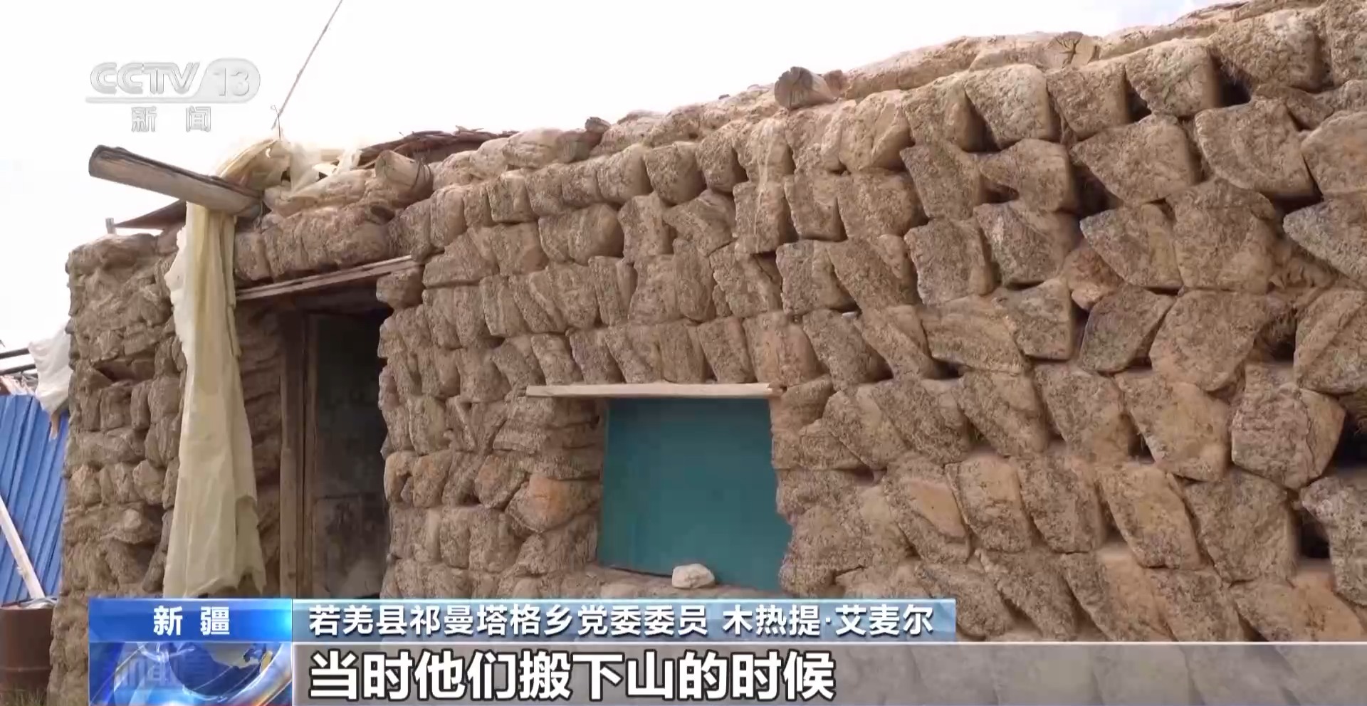讓萬千藏羚羊在雪地里奔跑荒原上的守護者：一切辛苦都值得阿爾金山