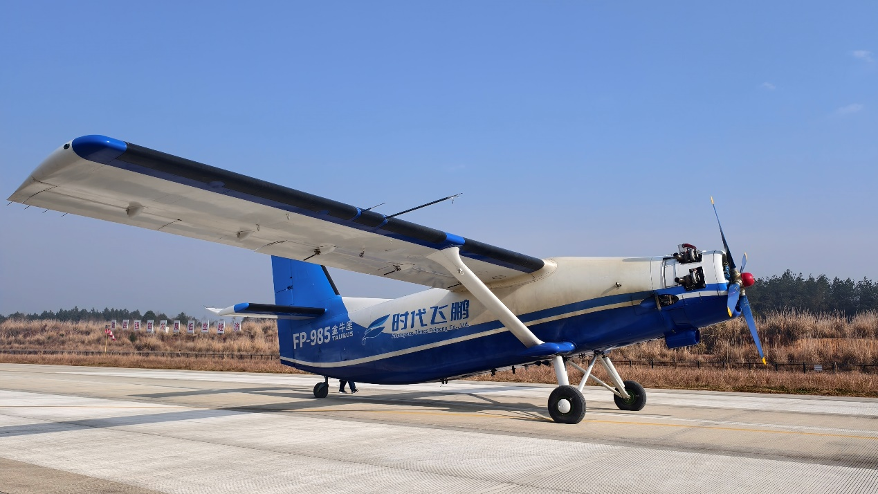 “空中走廊”贯通雪域高原！川藏大型无人机物流航线在北川完成首飞