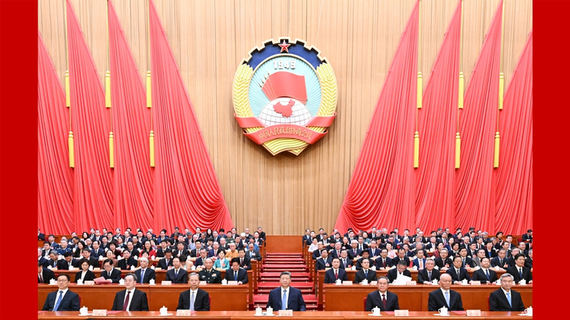 全国政协十四届四次会议在北京闭幕