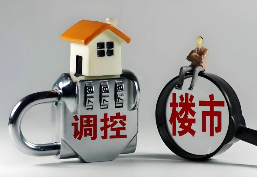 上半年中国楼市总体向止跌回稳方向迈进