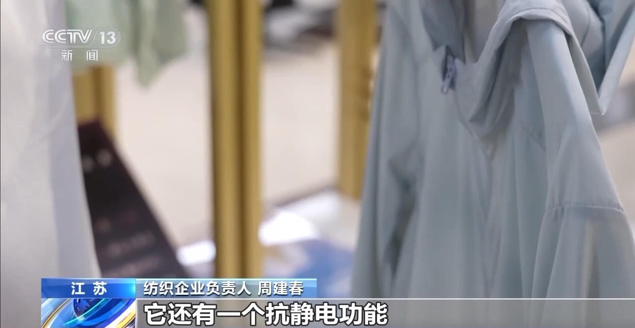“应季生产”到“按需创新” “一衣四季”成消费新趋势插图2
