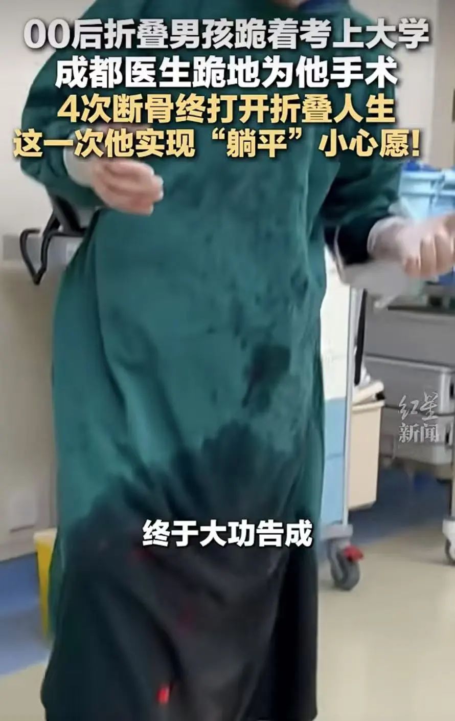 手術驚心動魄！趴著高考的他，這次想站著考研……億童幼兒英語大班6