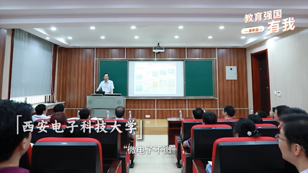 青春奮斗的故事，來聽青年說教育
