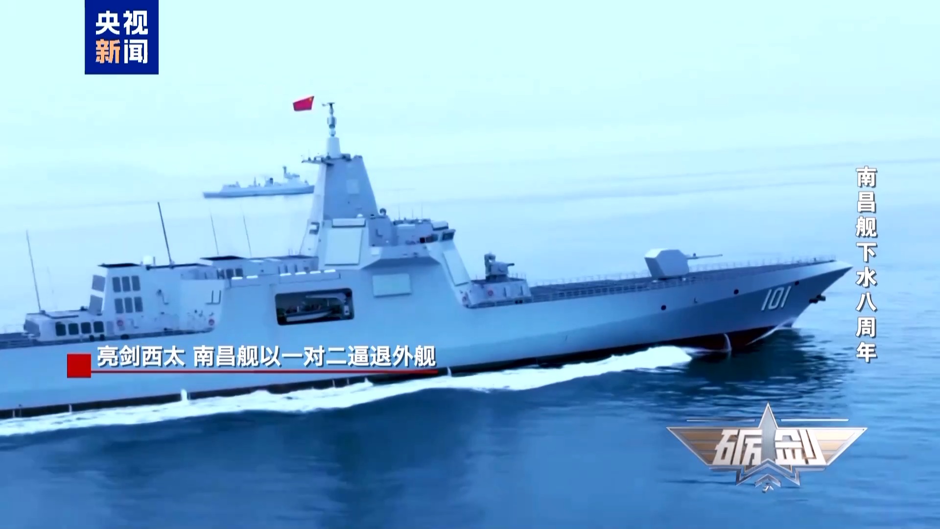 它是航母編隊的“帶刀侍衛”，以一對二逼退外艦！波音大還是空客飛機大