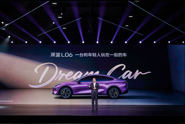 深蓝L06正式上市