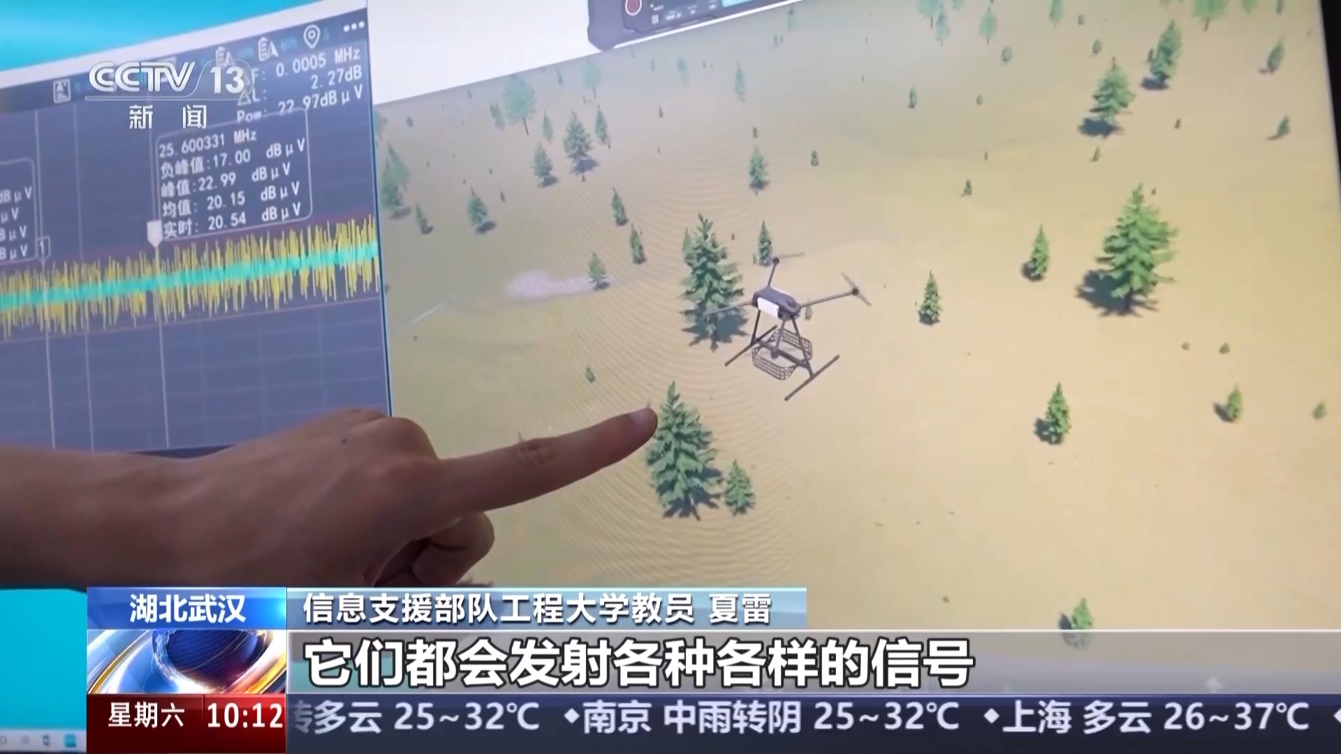 三所新軍校面向社會(huì)招生啦都有哪些特色課程？揚(yáng)州米教英語