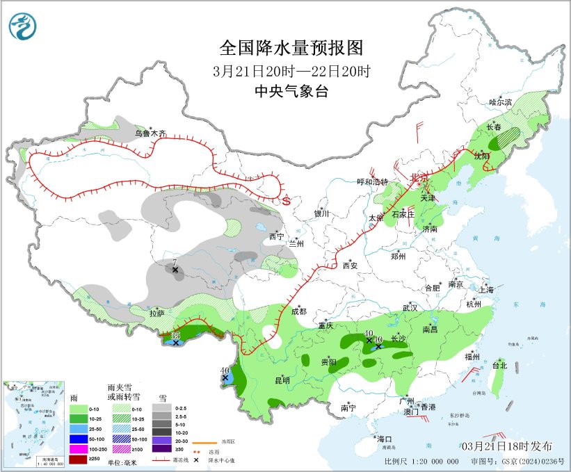 中央气象台：南方地区多阴雨 青藏高原东部多雨雪