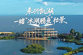 看黑龙江鸡西兴凯湖壮景