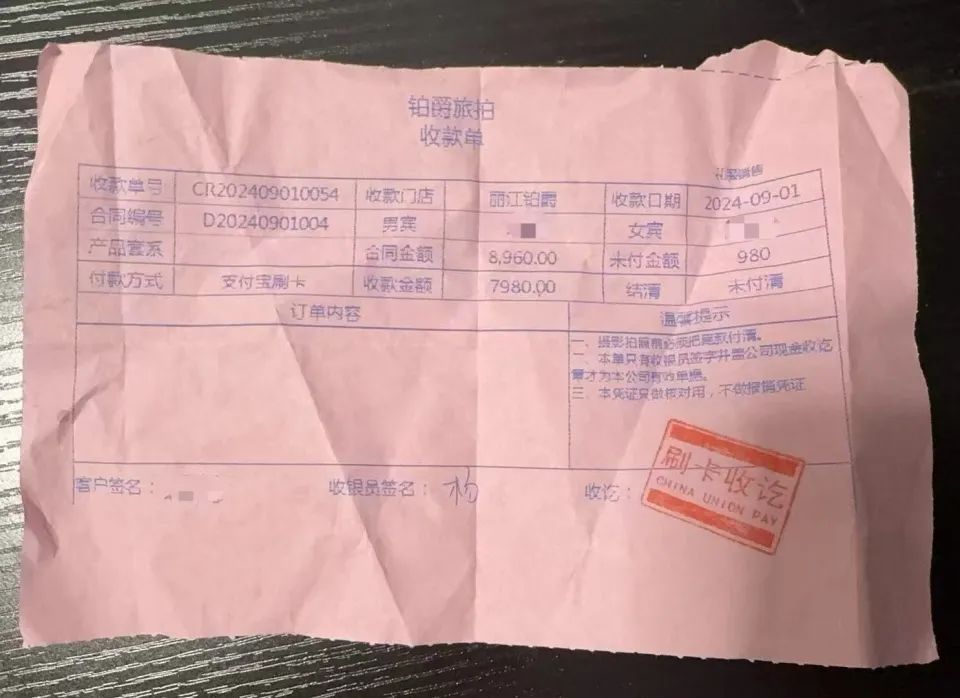 欠薪！工作人员集体“失联”！知名品牌突然被曝“跑路”插图2