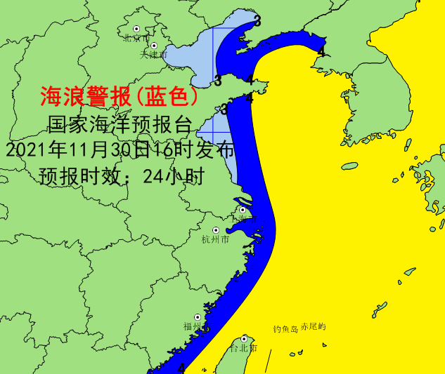 国家海洋预报台发布海浪蓝色警报