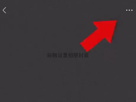 微信朋友圈有新变动！网友：贴心，这个功能终于可以关闭了插图1