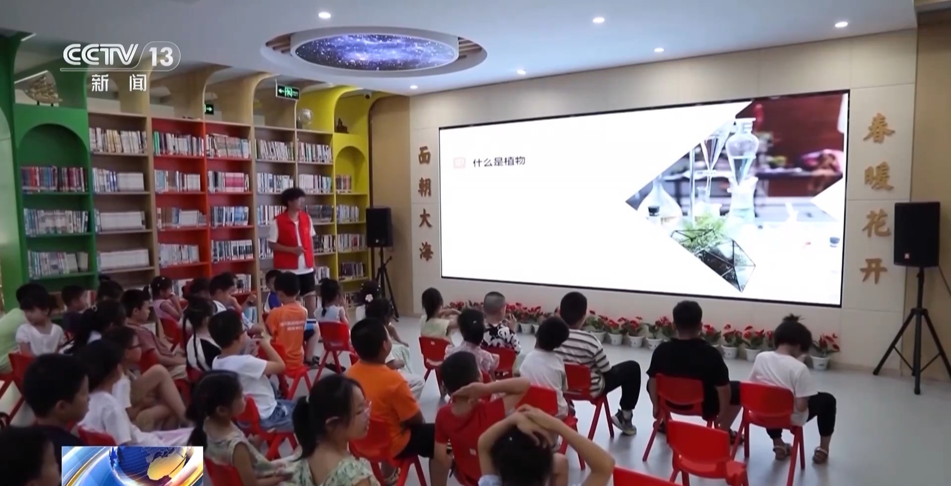 “苏超”队员教踢球！多地暑托班开班 孩子们喜欢这些课插图4