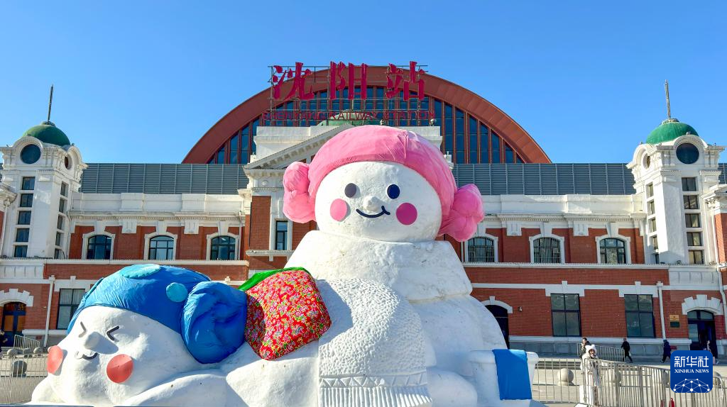 沈阳：可爱雪人迎游客