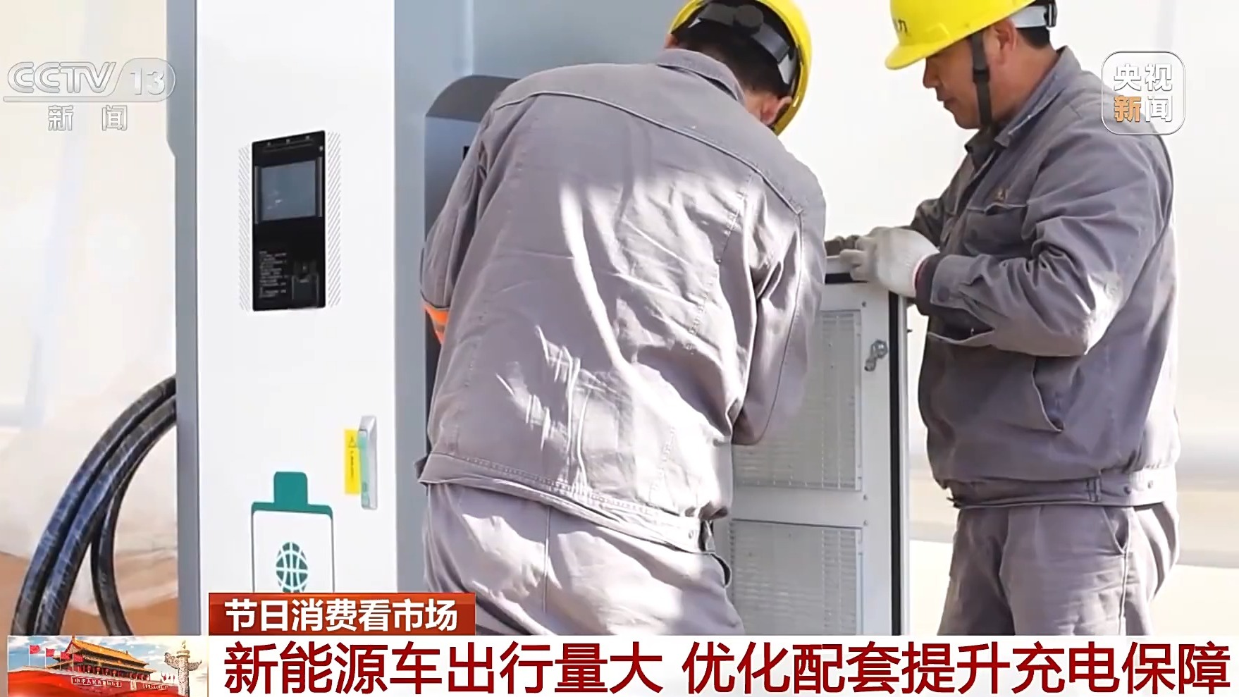 哈尔滨哪里有卖电动车_消费提振年 家电促销政策 新能源汽车购车优惠