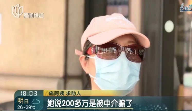 上海老夫妇崩溃了！千万房产被女儿偷偷过户抵押；更多细节曝光，不动产登记中心回应交易“漏洞”插图1