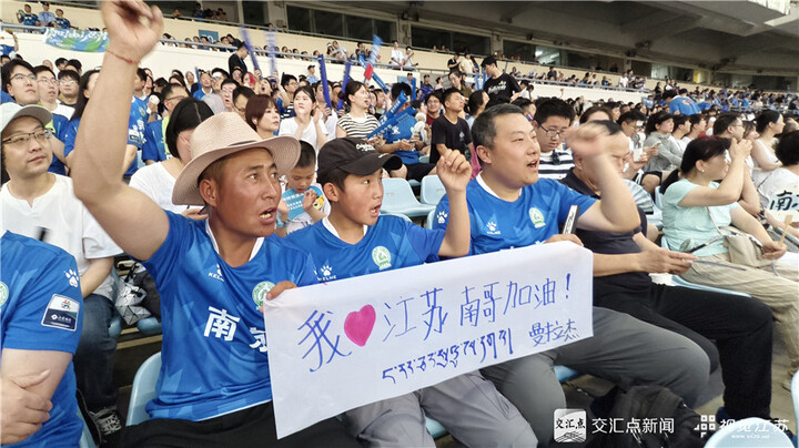 重获“心”生的青海小球迷如愿来到“苏超”赛场：“谢谢江苏，让我圆了足球梦”插图
