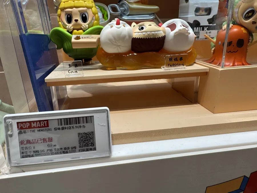 99元的Labubu真能卖7800元？破解Labubu“天价”之谜插图10