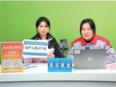 连接数千万中小微企业与海量劳动者——AI时代，数字经济平台促进就业