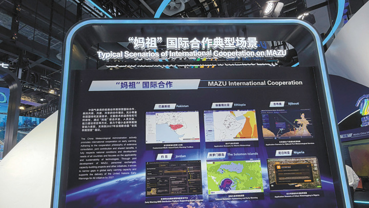 走近前沿科技：在上海感受中国AI新势能
