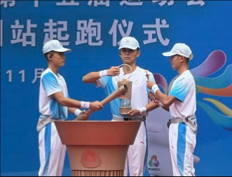 十五运会火炬传递广州站开跑
