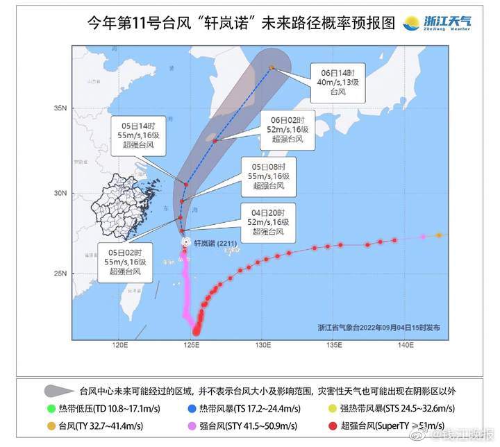 "轩岚诺"将转向东北方向移动,下午起杭州阴转多云