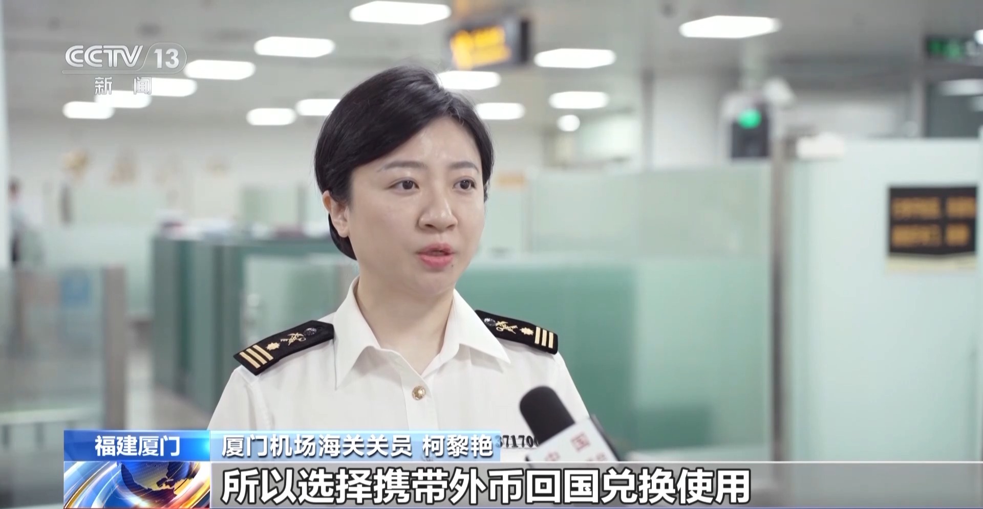 旅客入境检查时弃娃逃跑？走私分子为蒙混过“关”花样多插图6