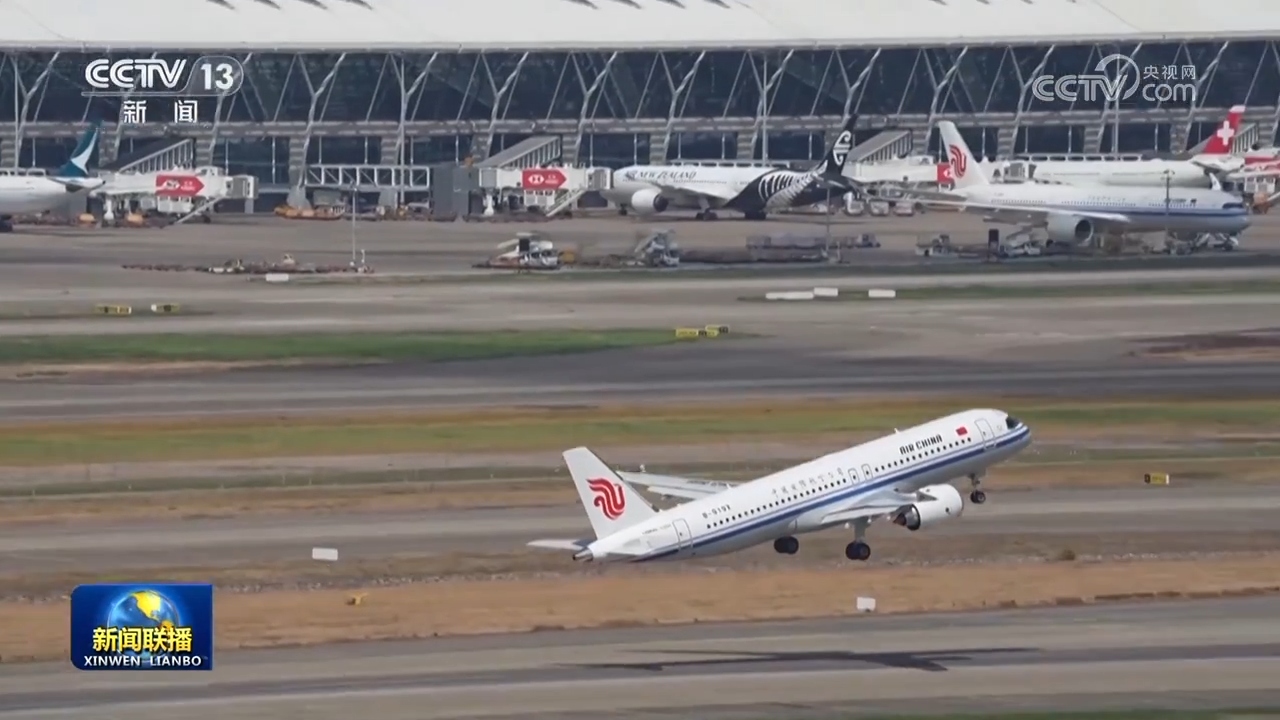 C919商业运营两周年 航线网络覆盖全国16个城市