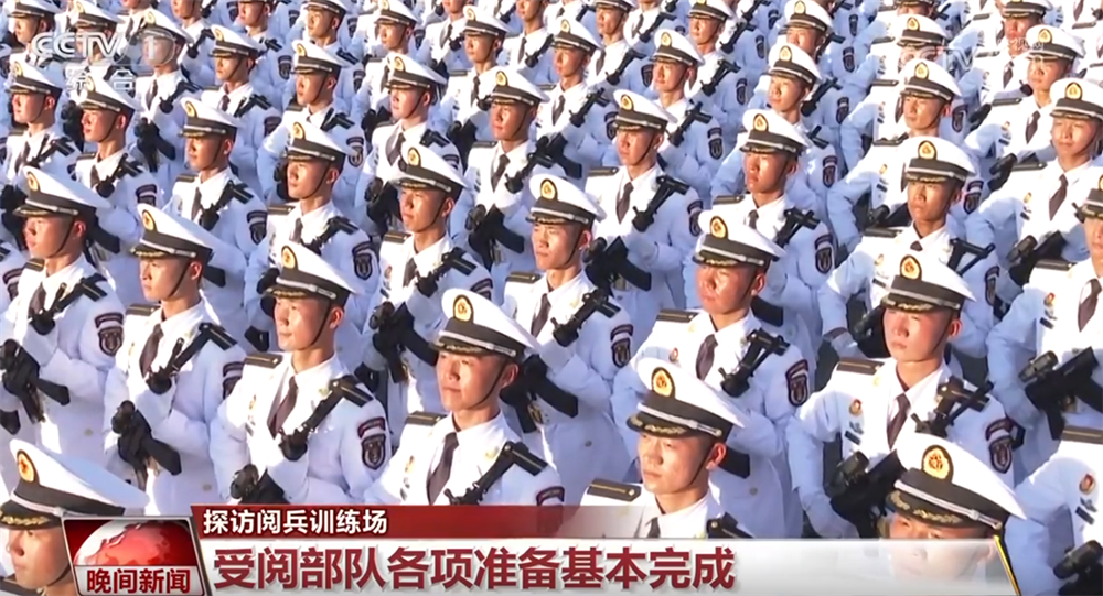 共庆9月3日!受阅部队各项准备工作已全面达到要求 共庆9月3日!受阅部队各项准备工作已全面达到要求