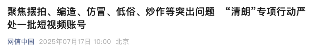 百万粉丝网红彻底凉凉！曾自导自演“自杀”闹剧-图片1